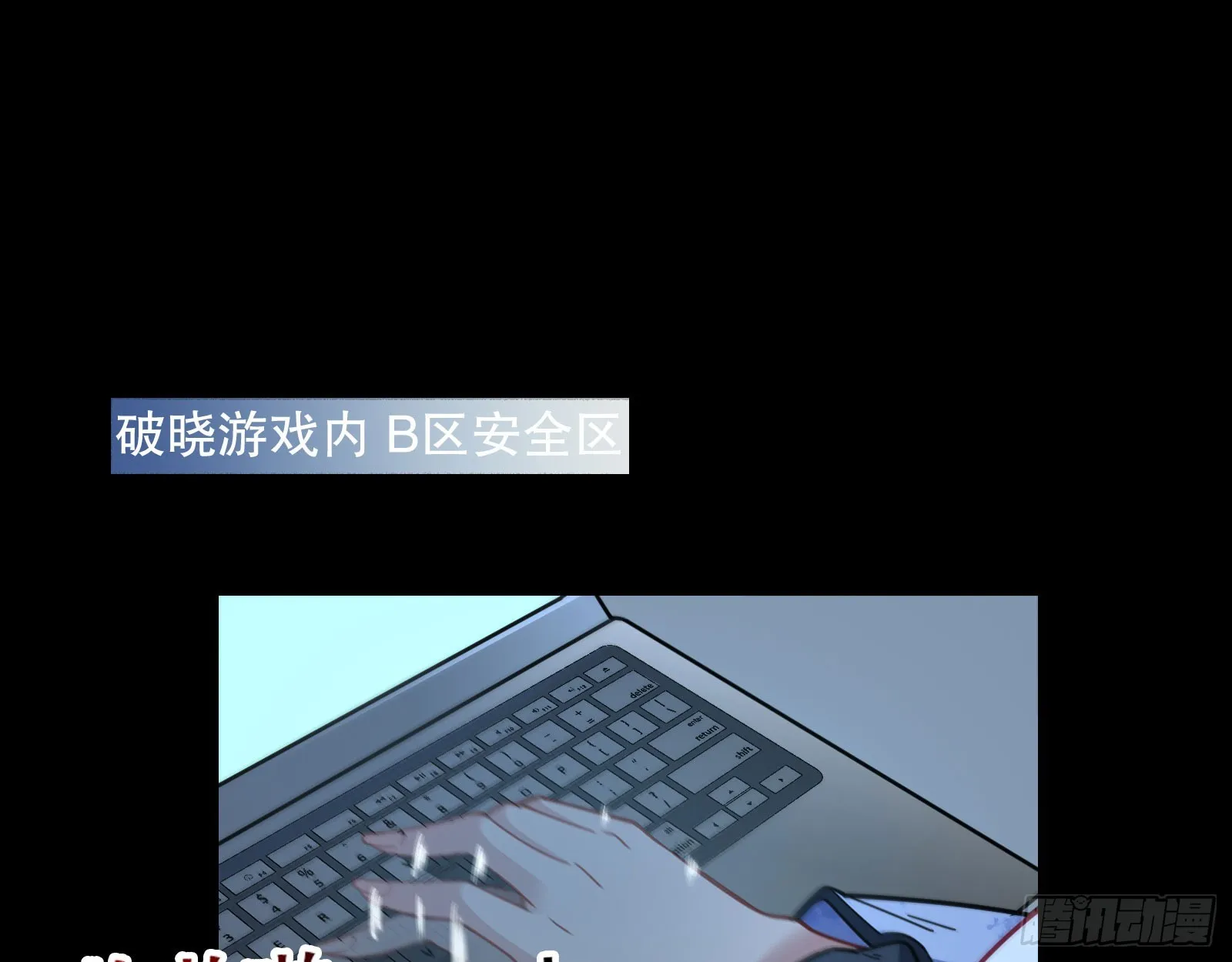 包围 第3页