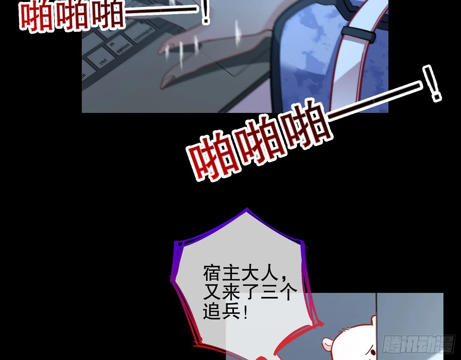 包围 第4页