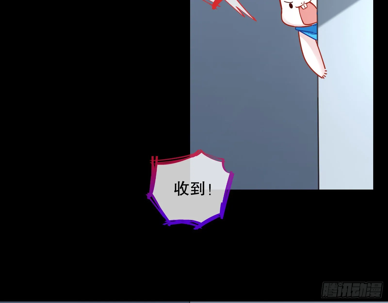 包围 第5页