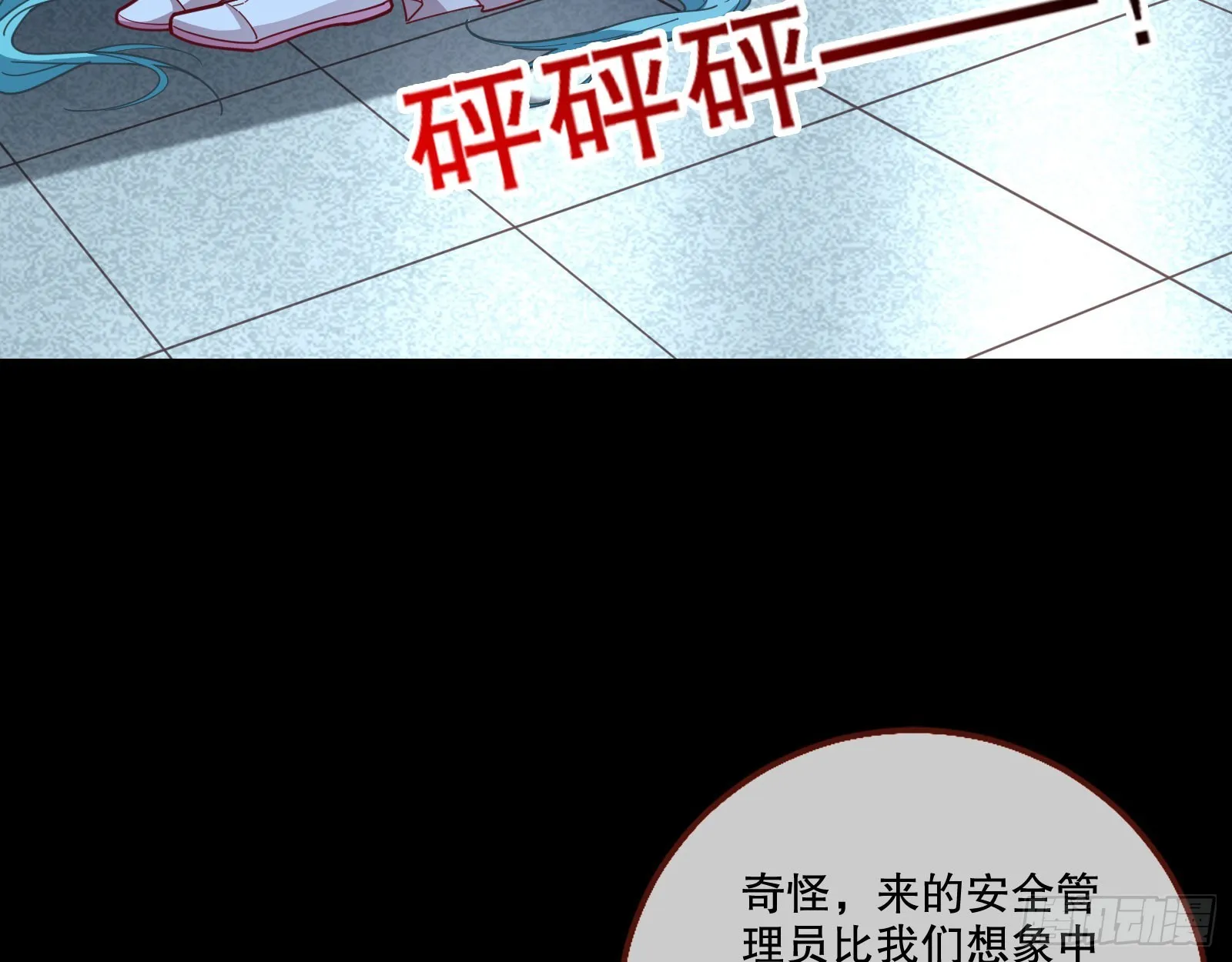 包围 第8页