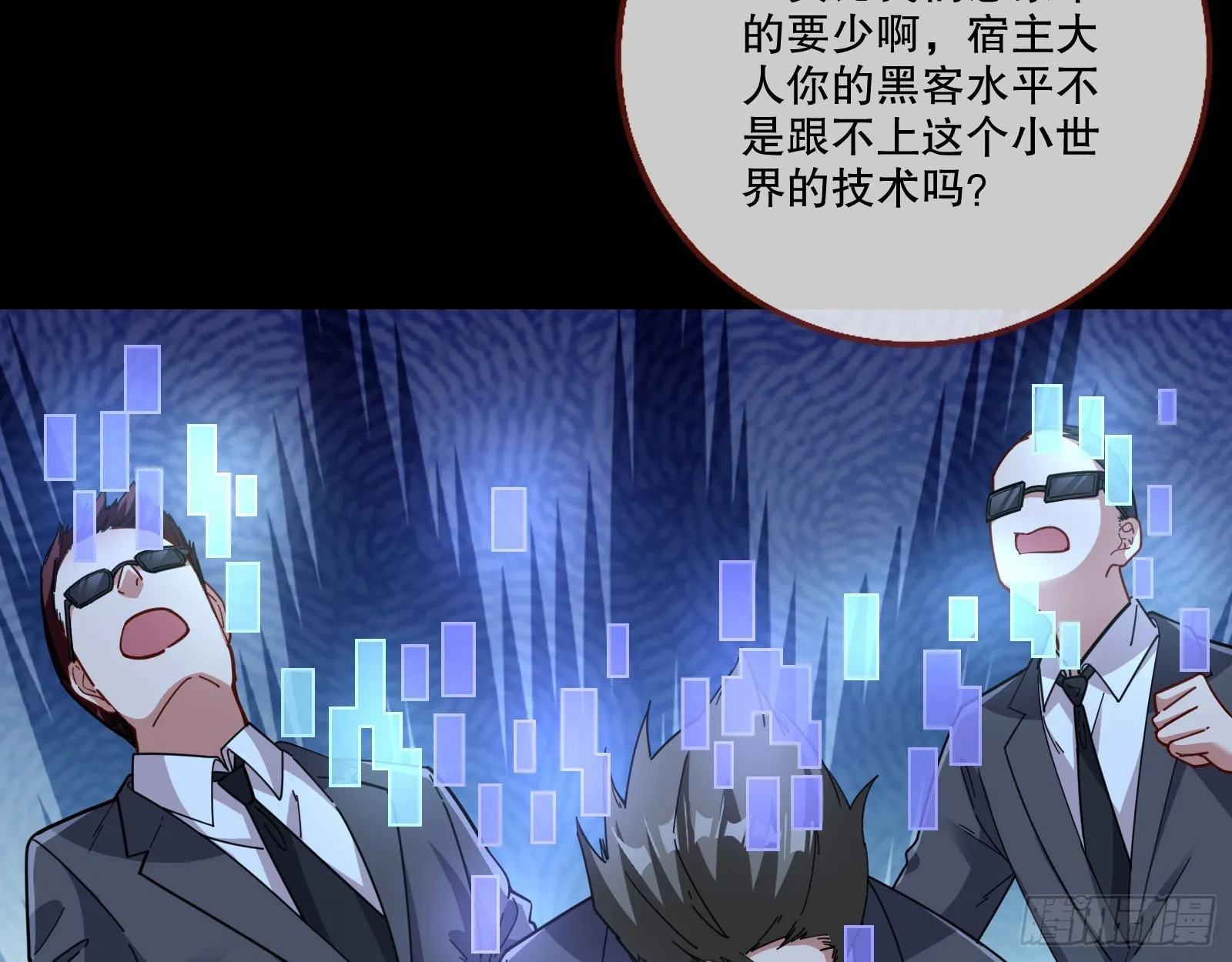 包围 第9页