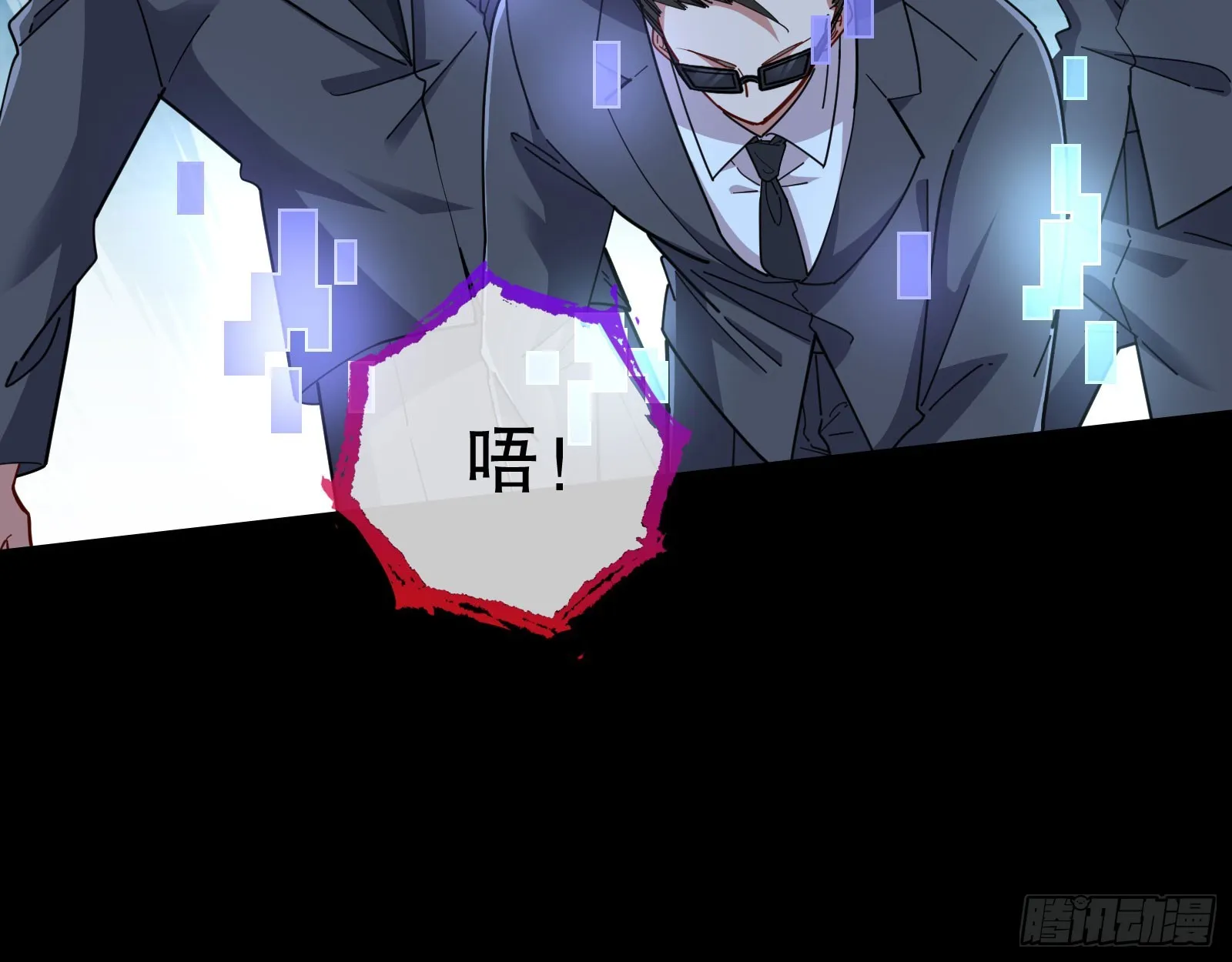 包围 第10页