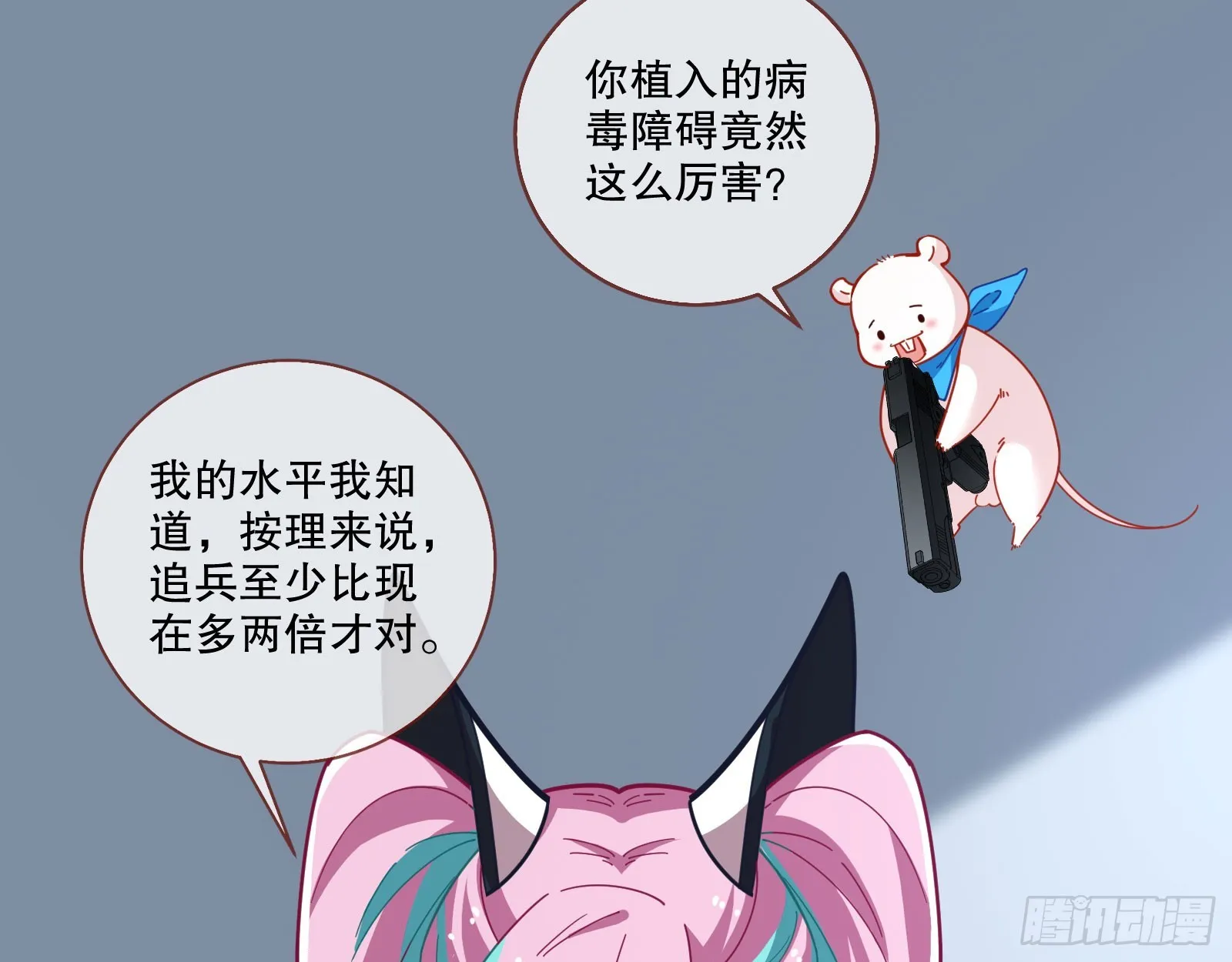 包围 第12页