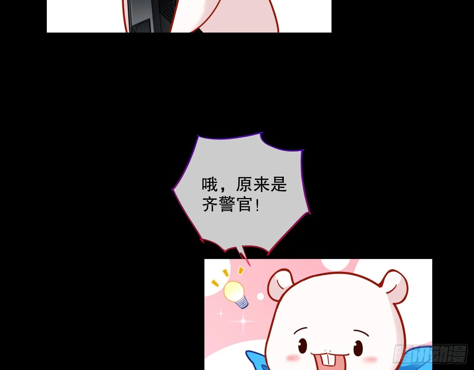 包围 第17页