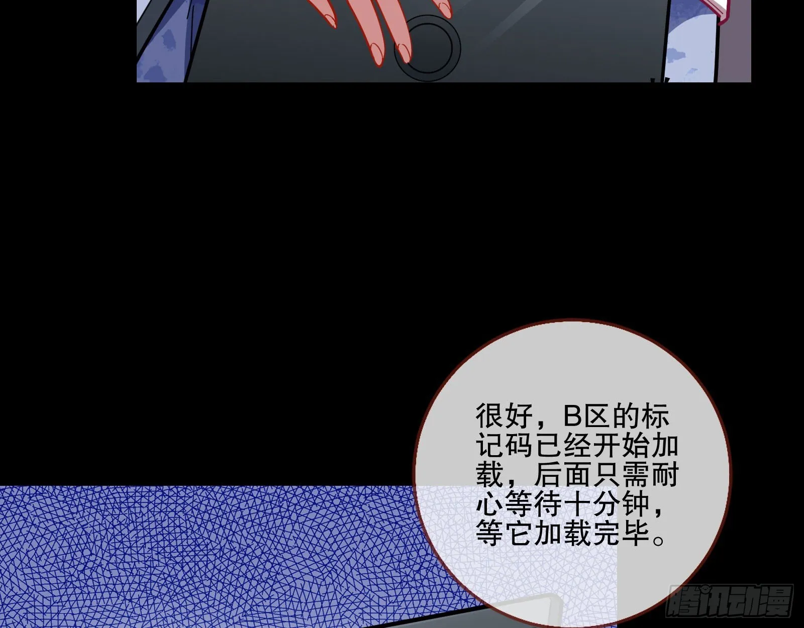 包围 第20页