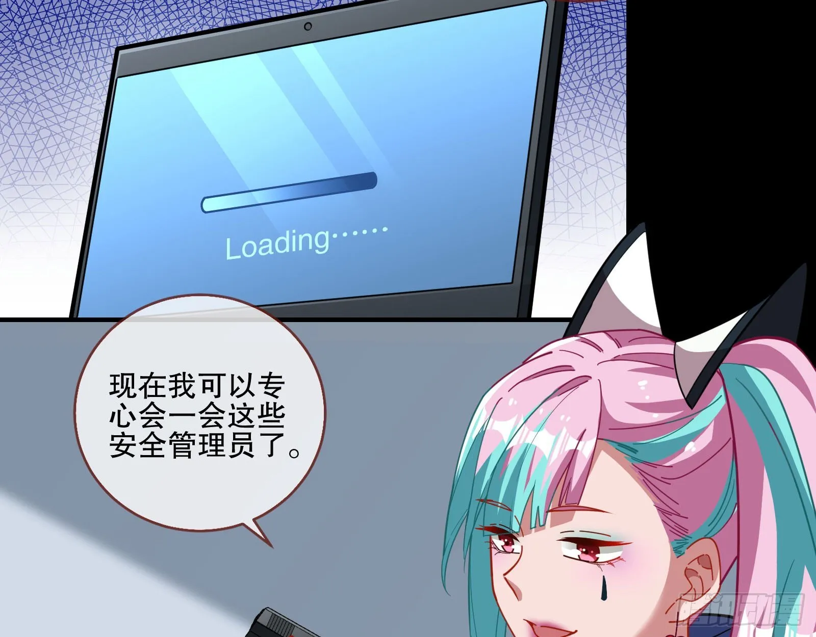 包围 第21页