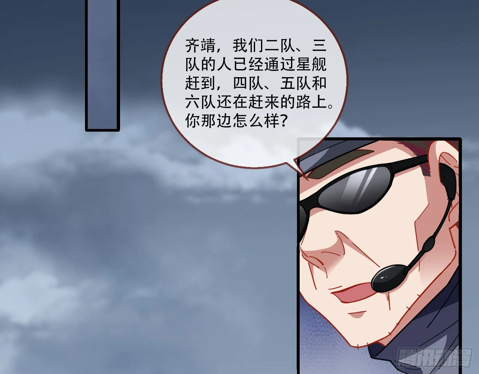 包围 第24页