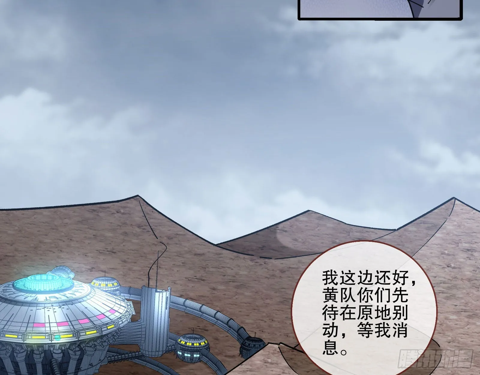 包围 第25页