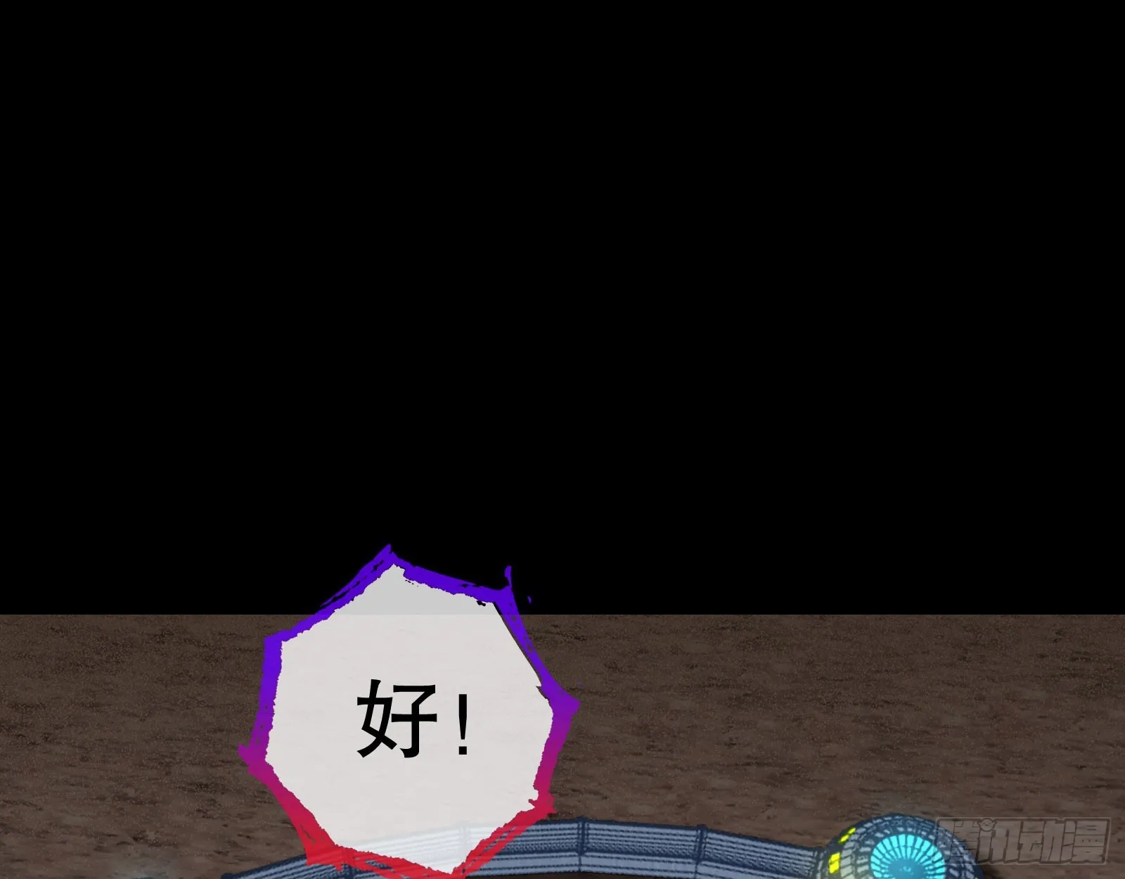 包围 第27页