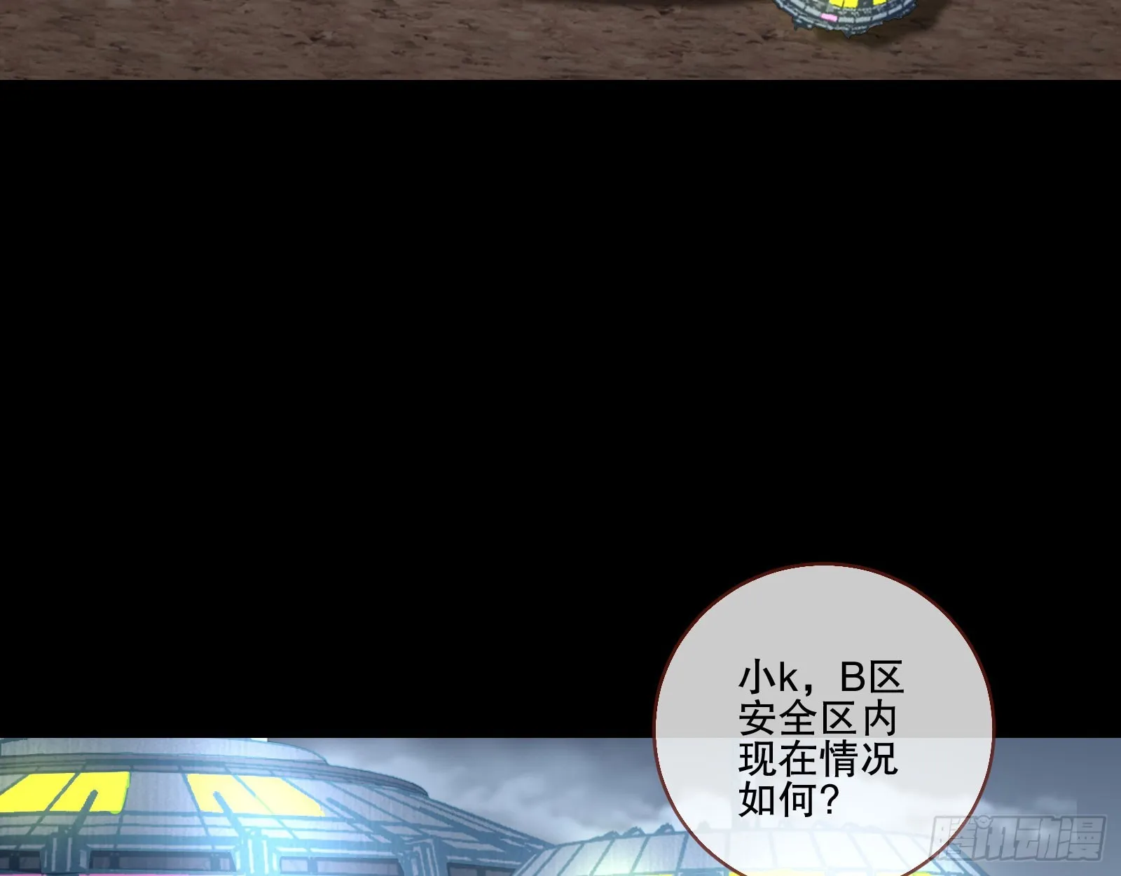 包围 第30页