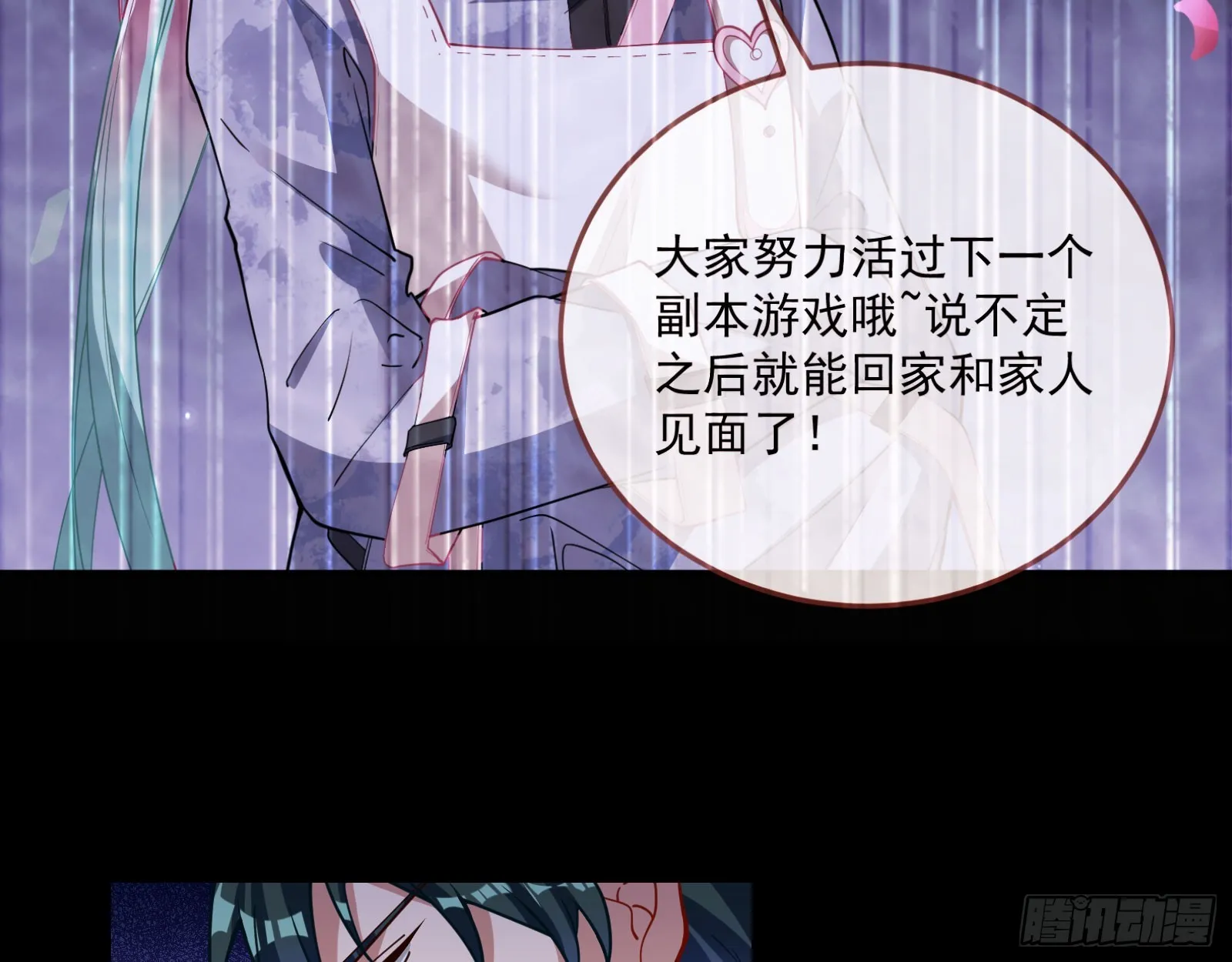 包围 第36页