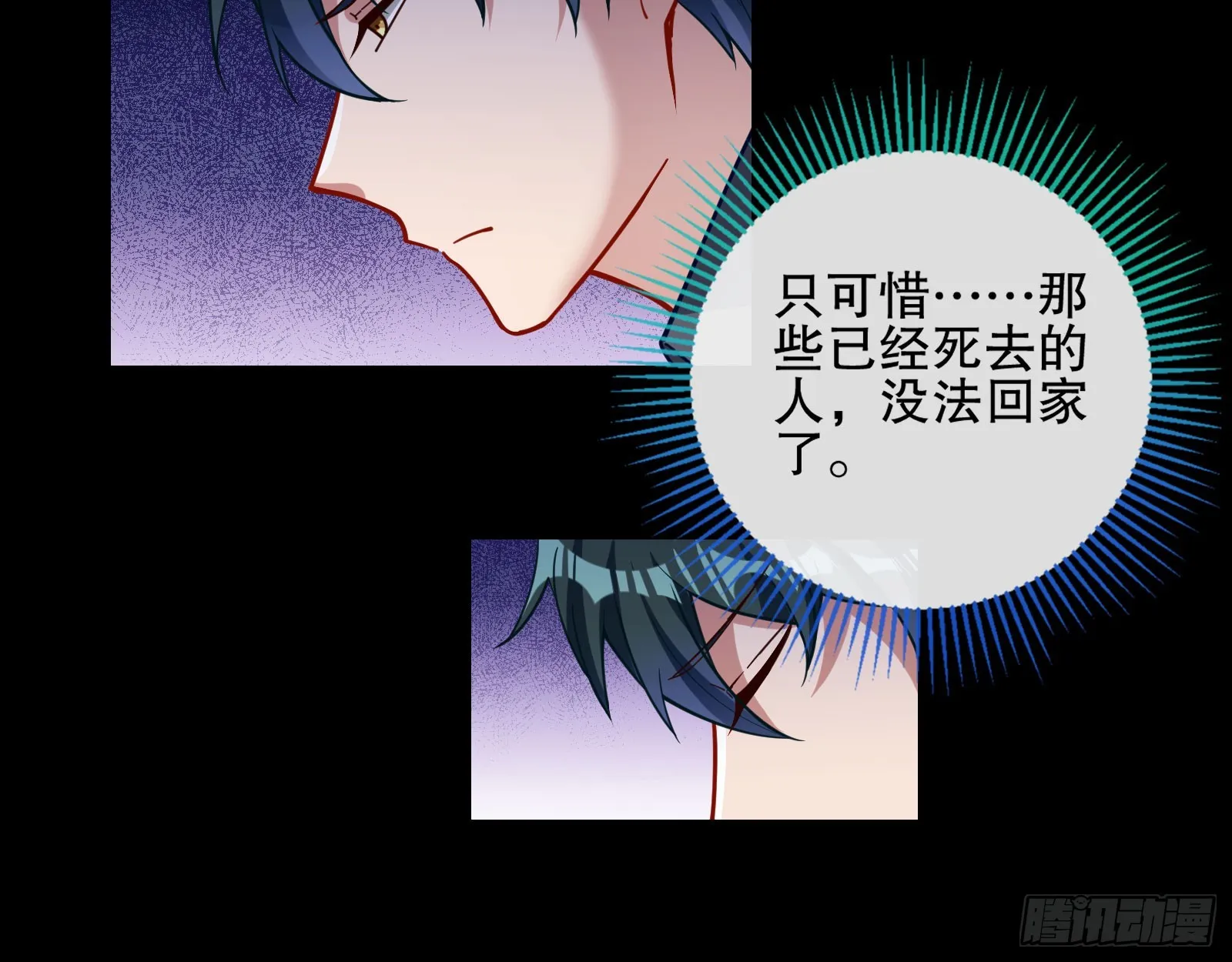 包围 第37页