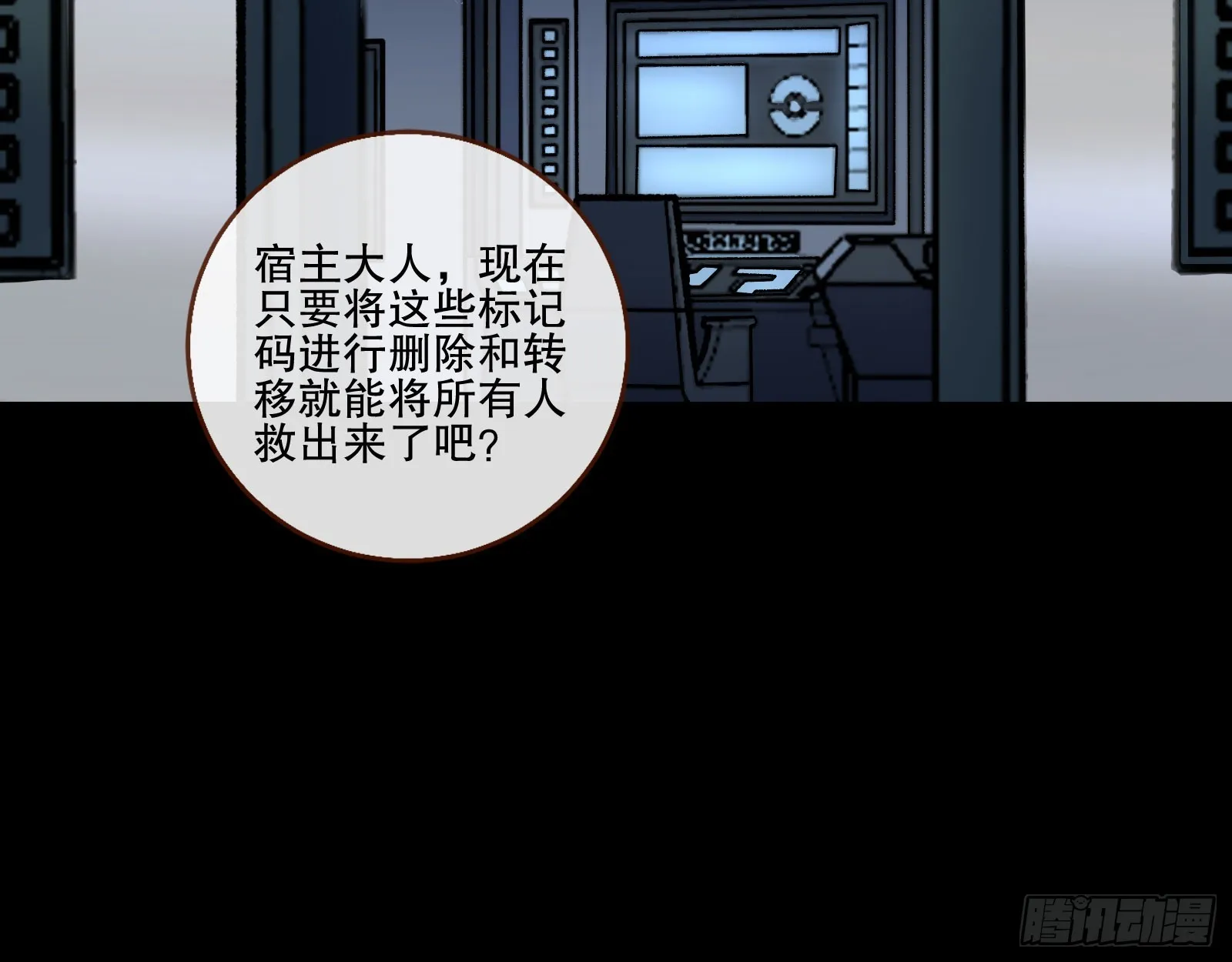 包围 第39页