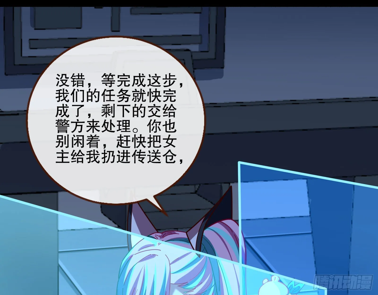 包围 第40页