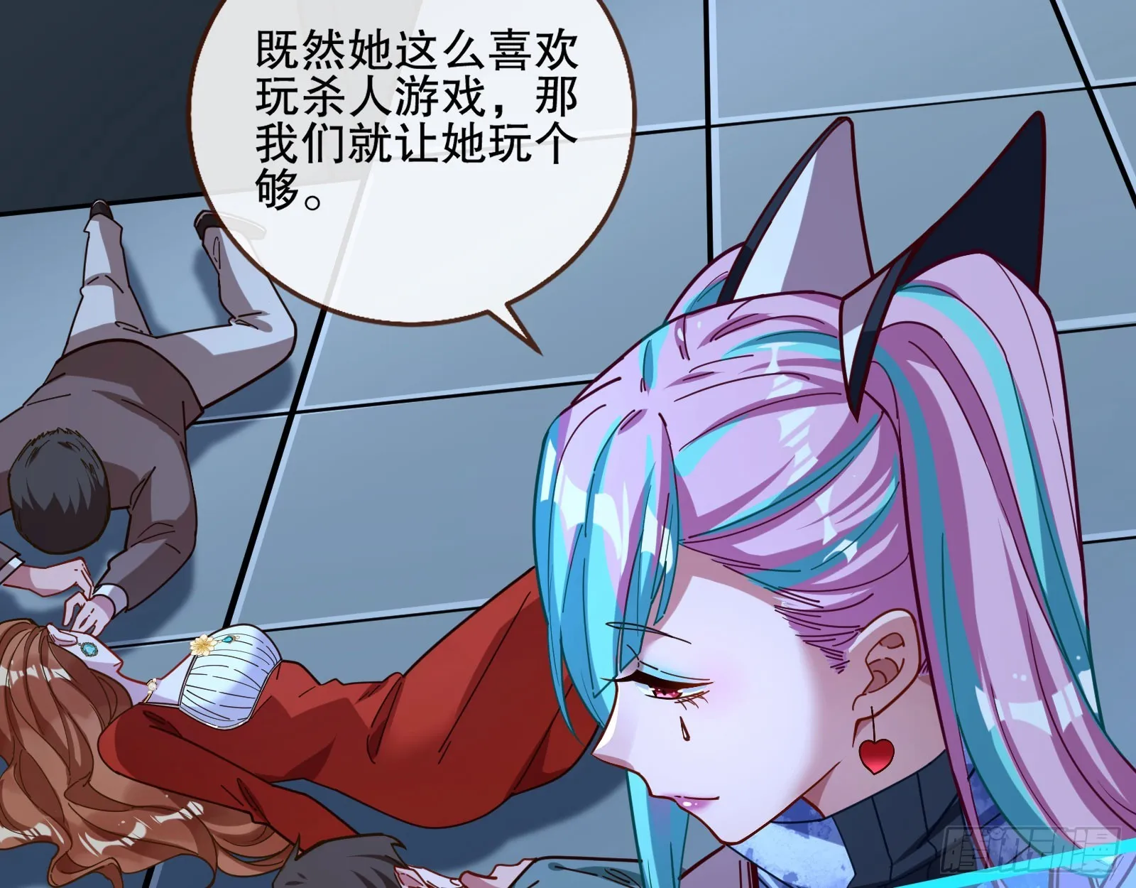 包围 第44页