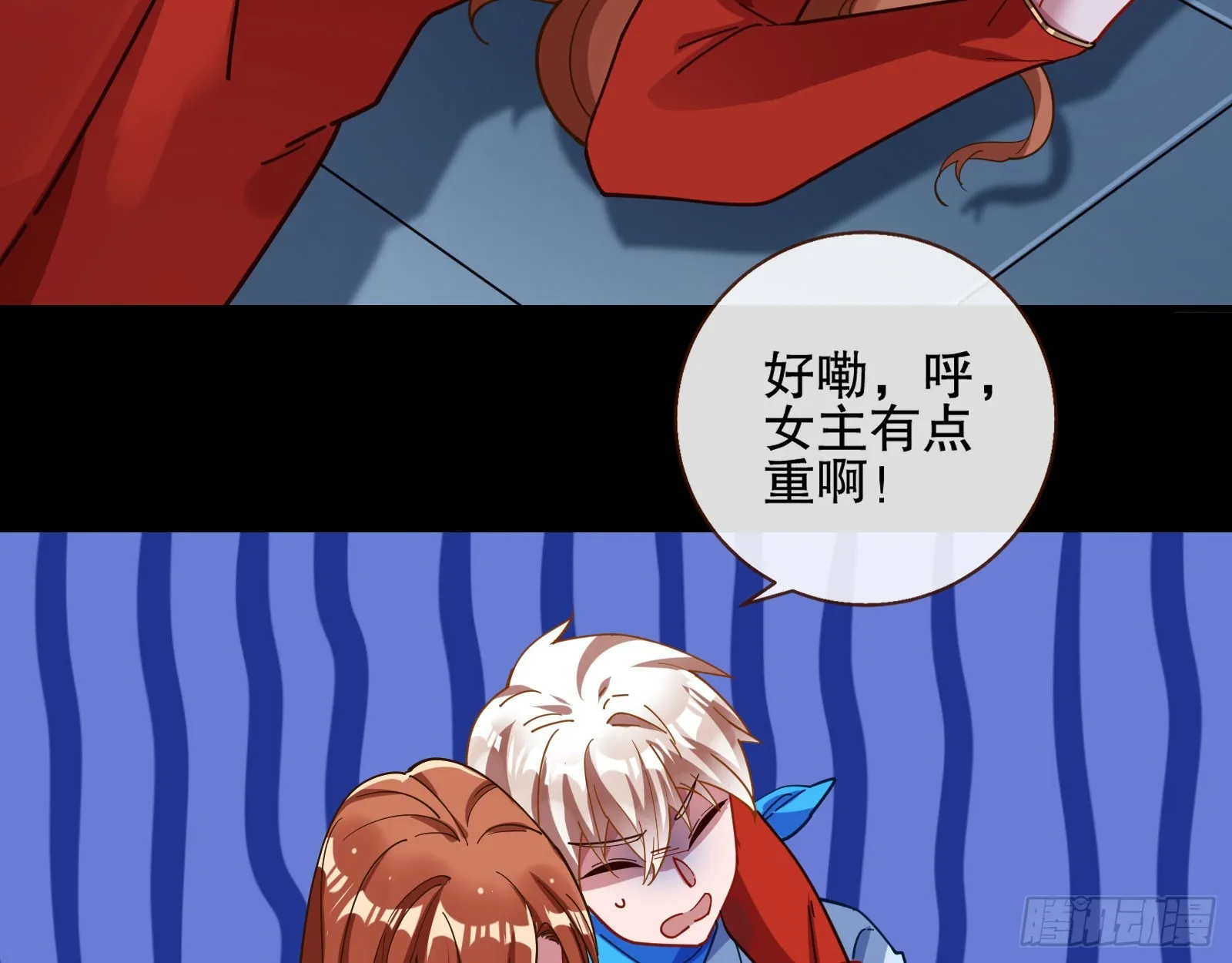 包围 第47页