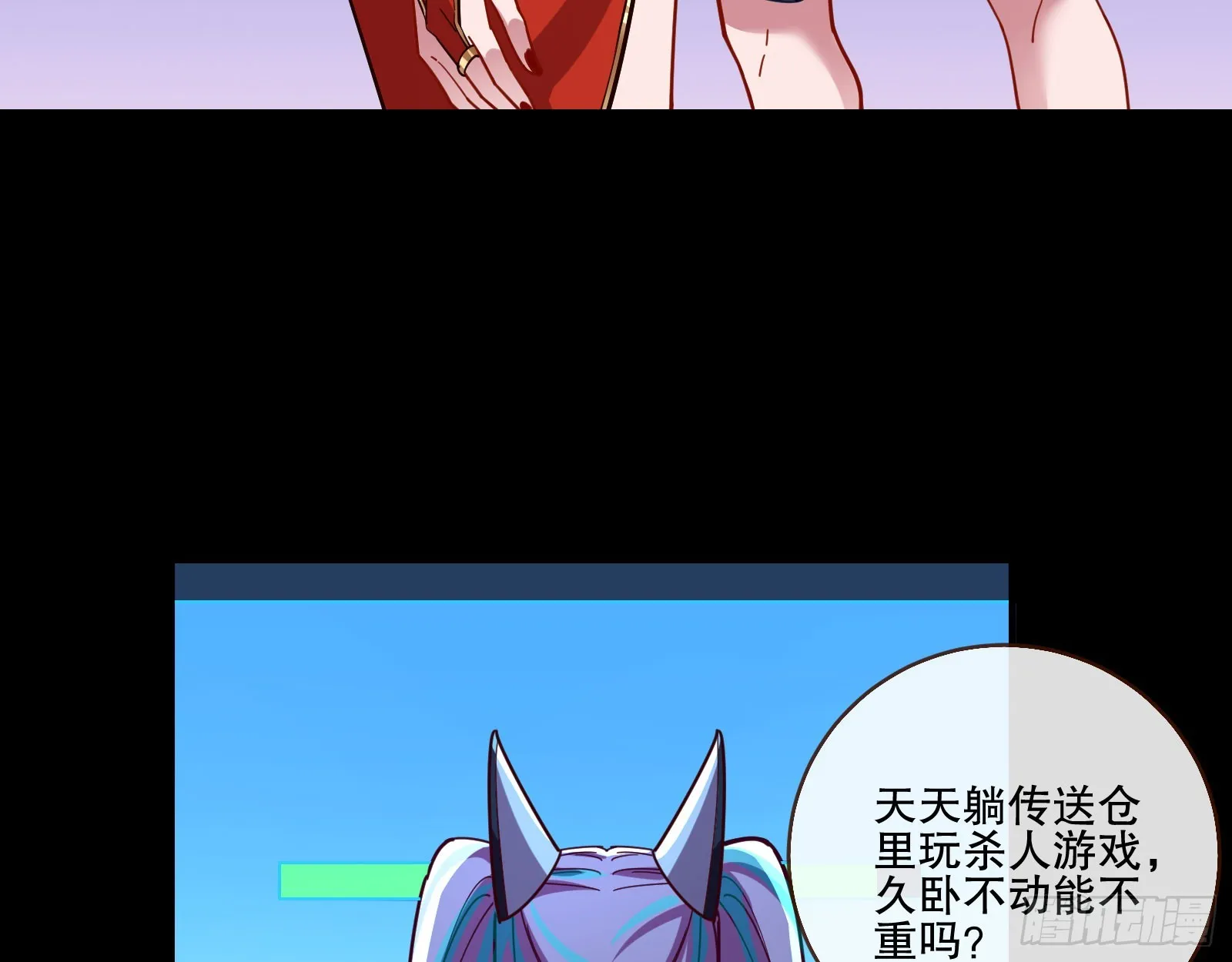 包围 第49页