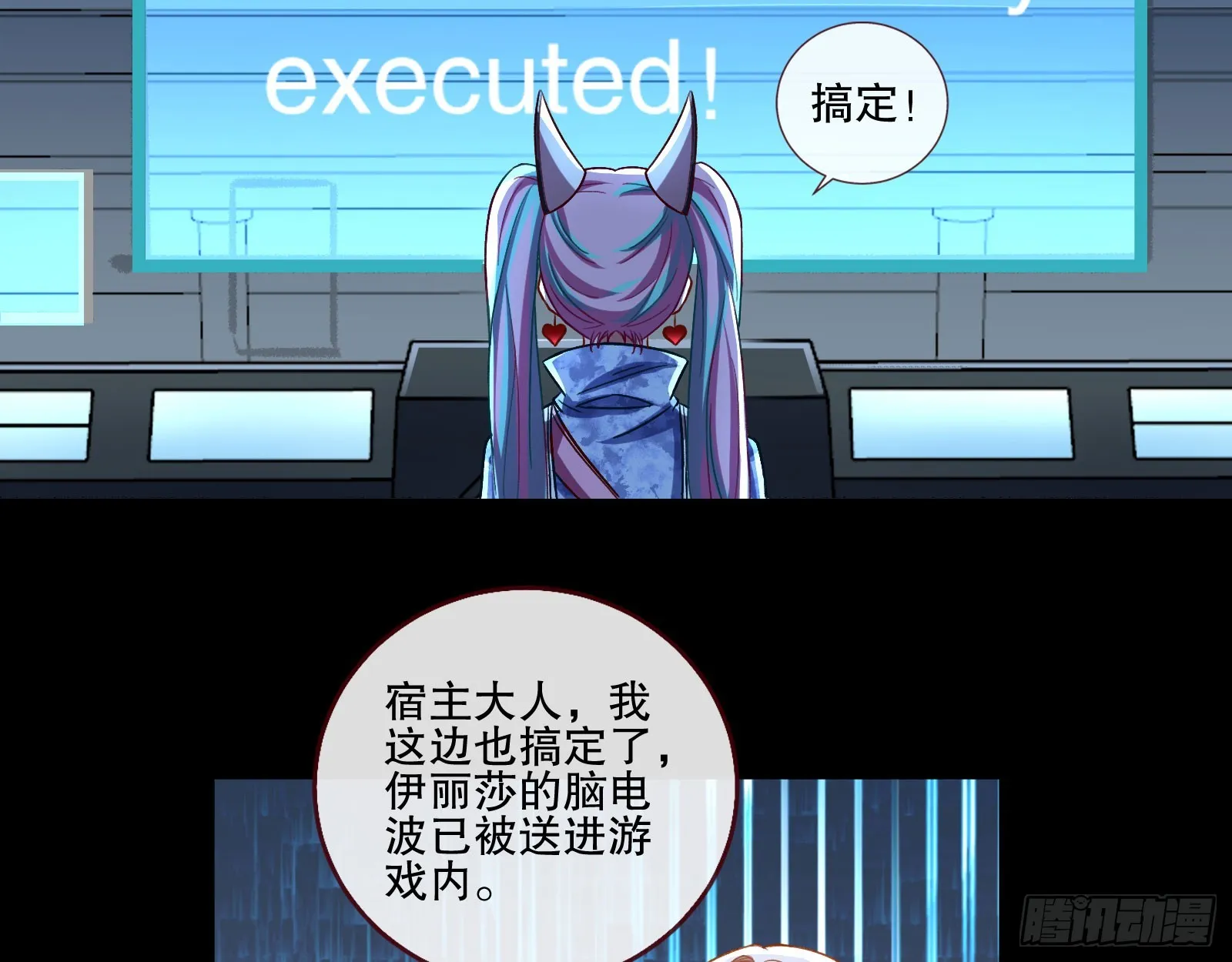包围 第52页