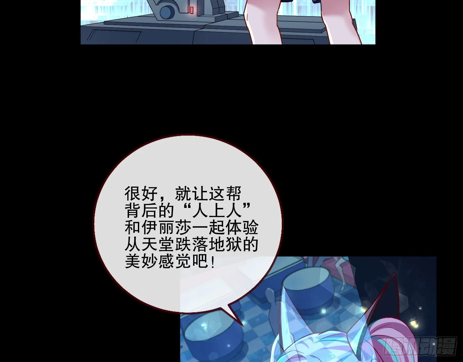 包围 第54页