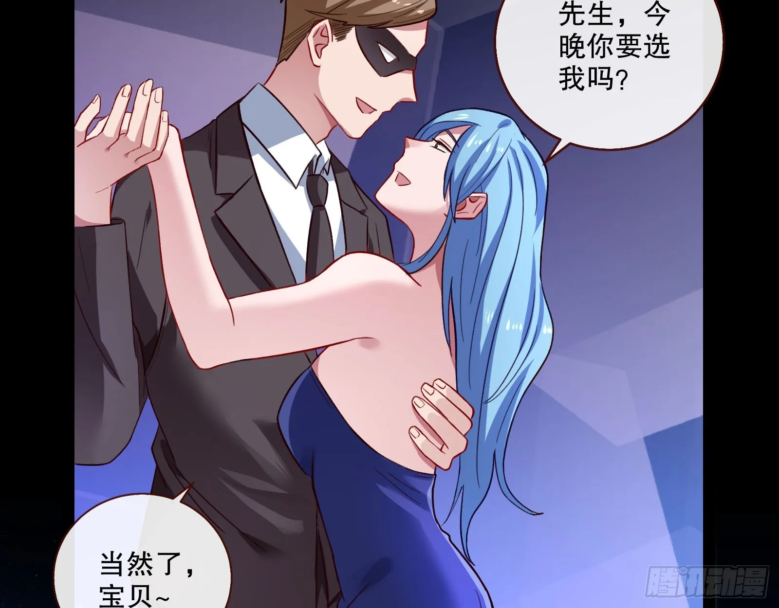 包围 第62页