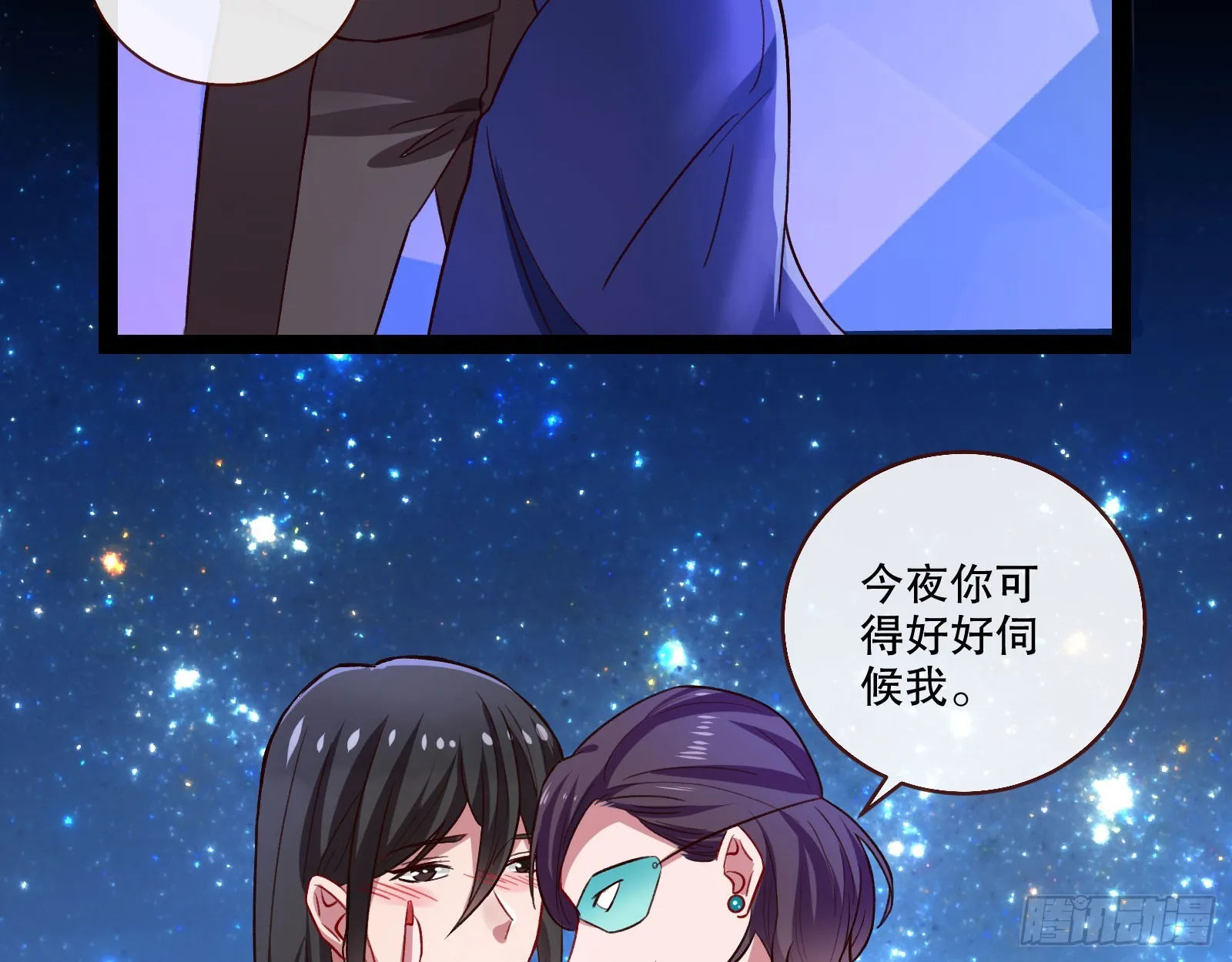包围 第63页