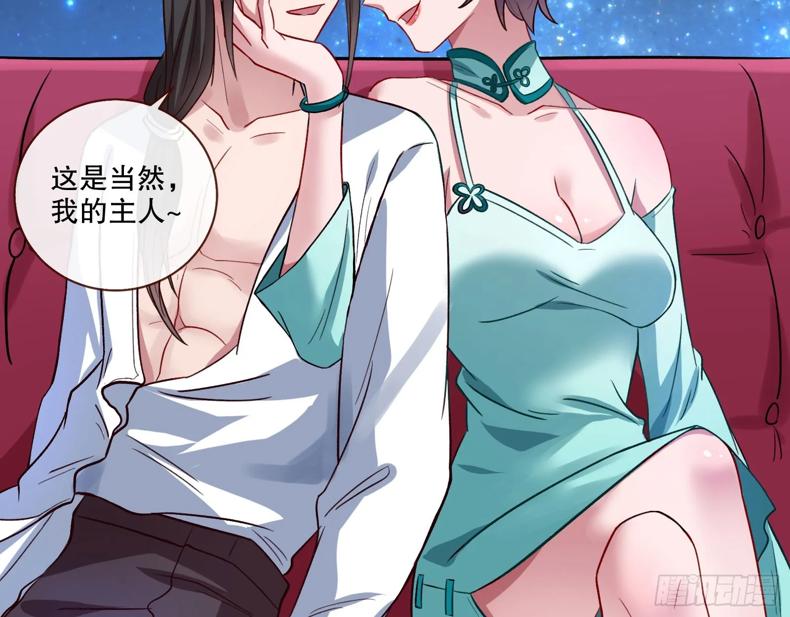 包围 第64页