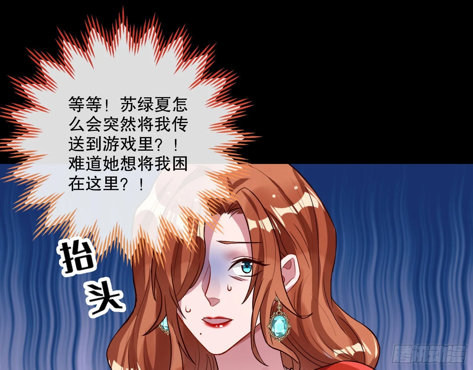 包围 第67页