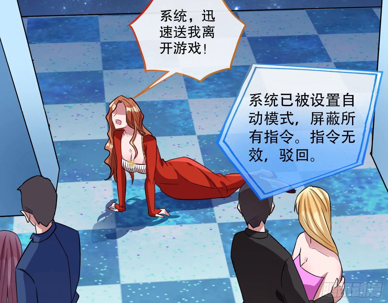 包围 第69页