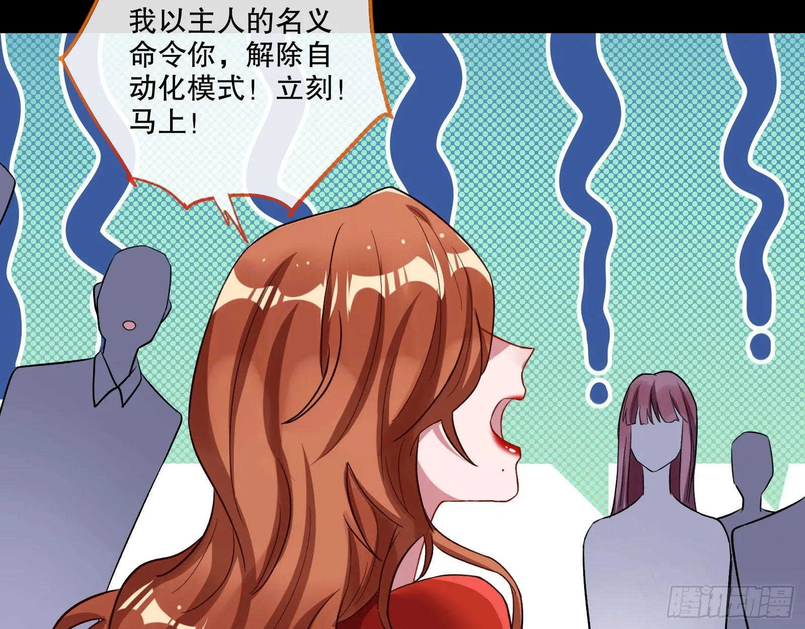 包围 第71页