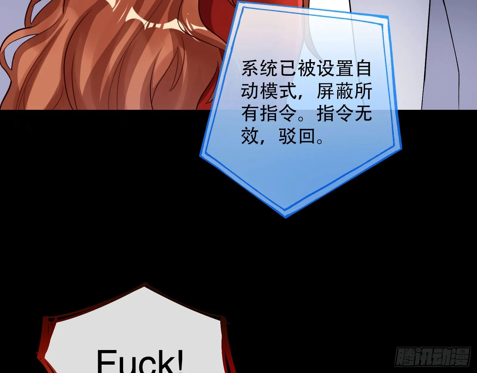包围 第72页