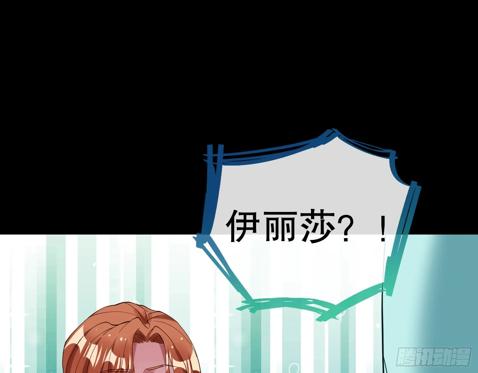 包围 第75页