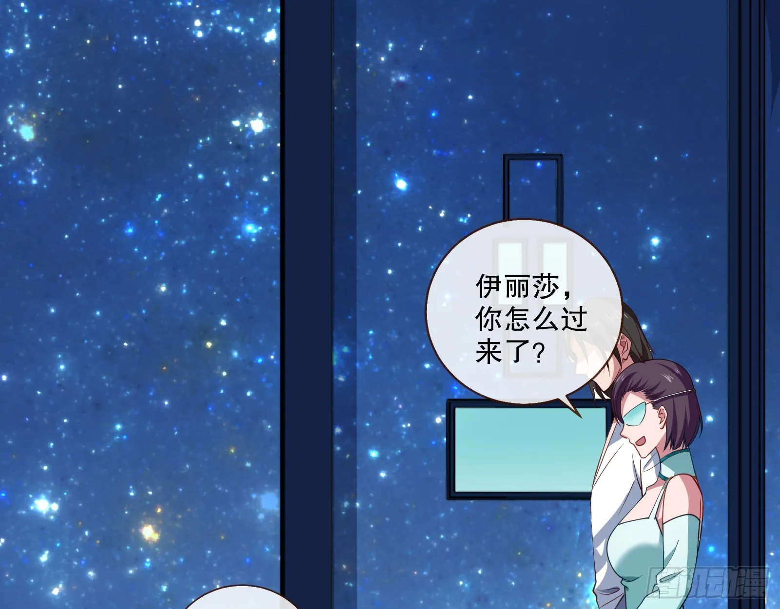 包围 第77页