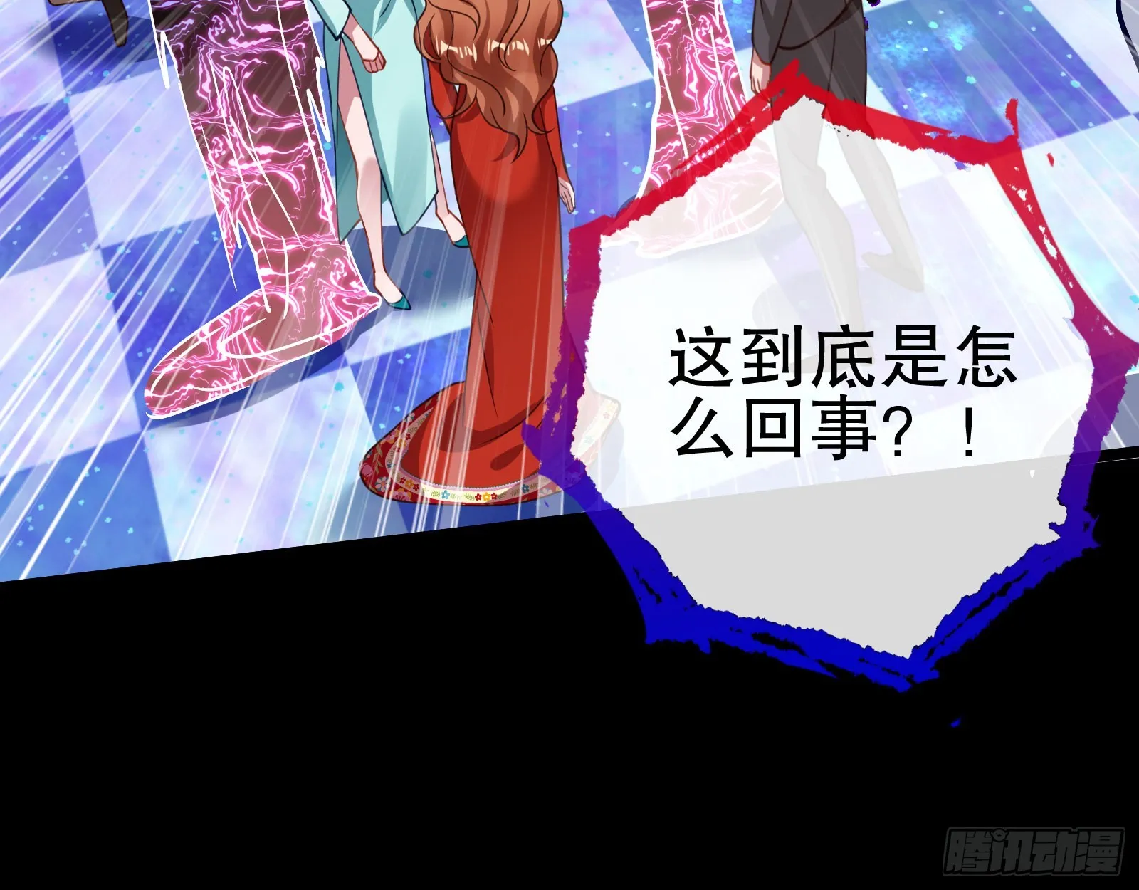 包围 第82页