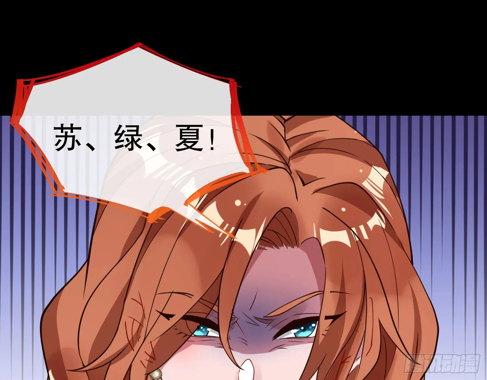 包围 第85页