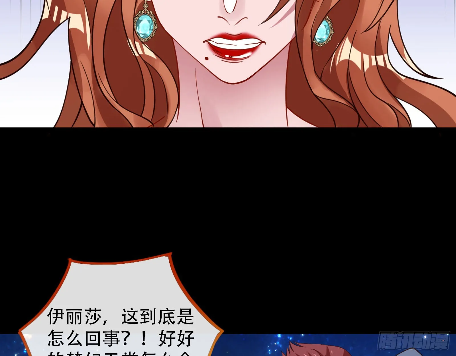 包围 第86页