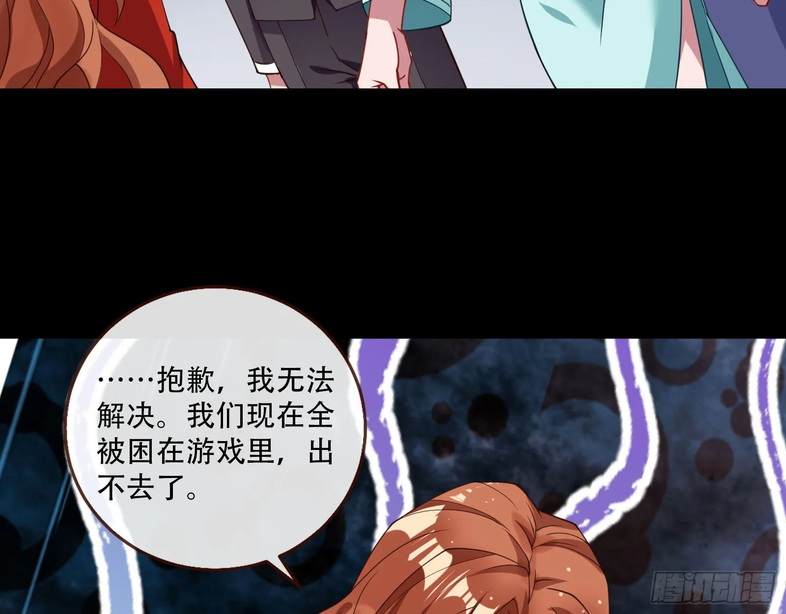 包围 第88页