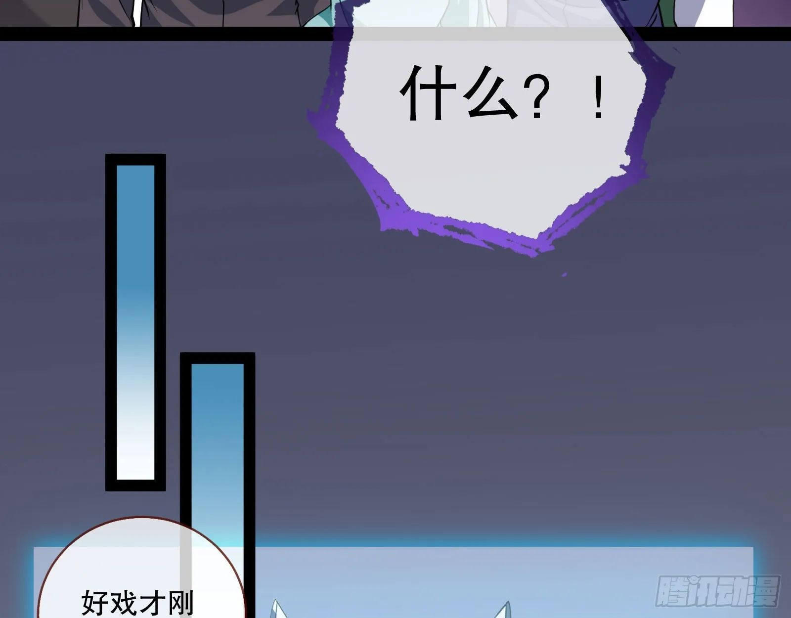 包围 第92页