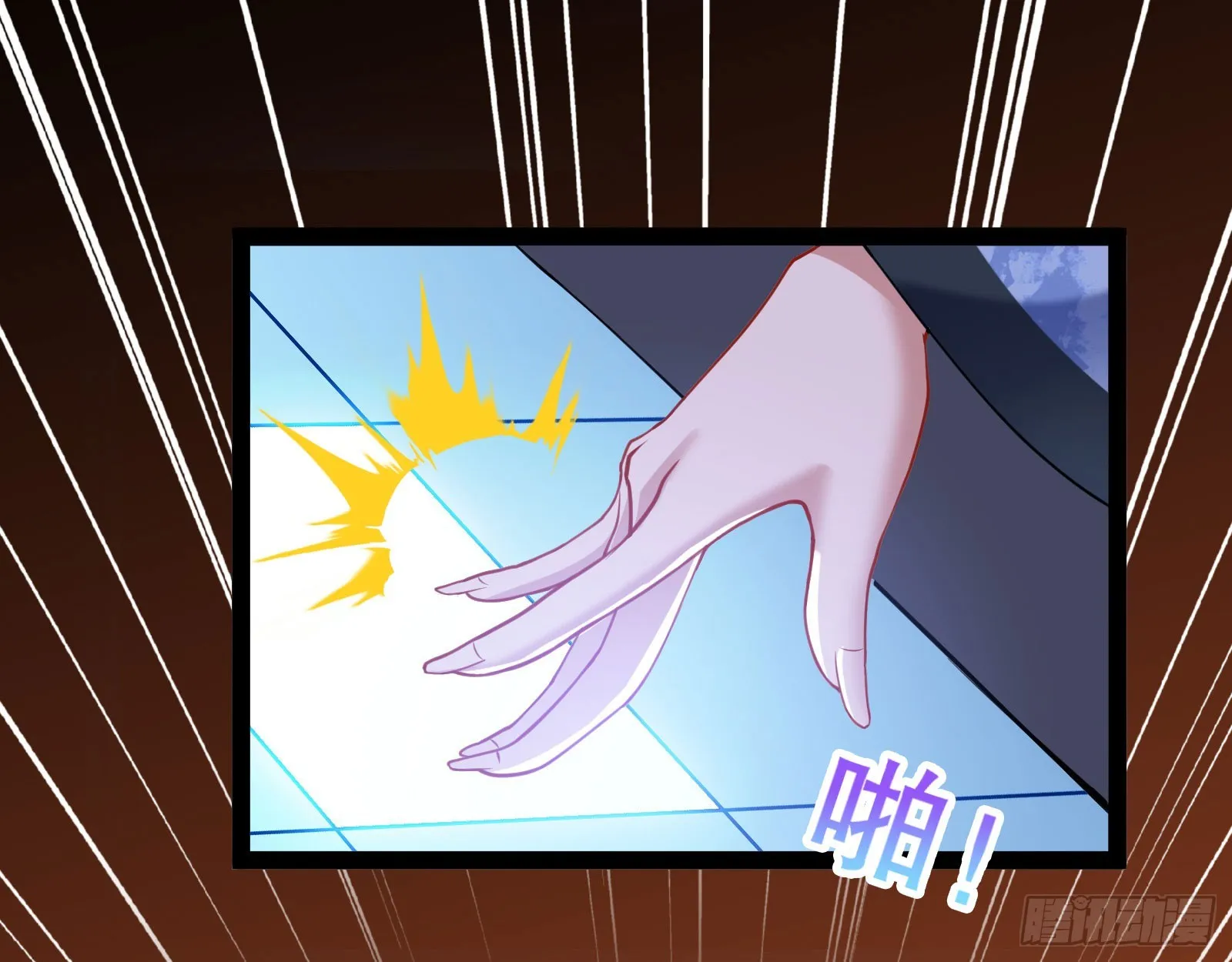包围 第95页