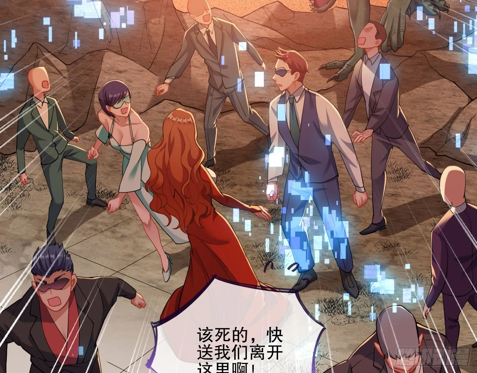 包围 第97页