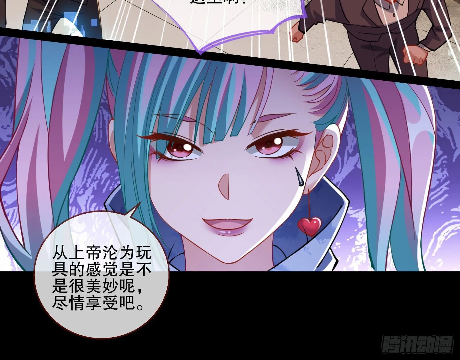 包围 第98页