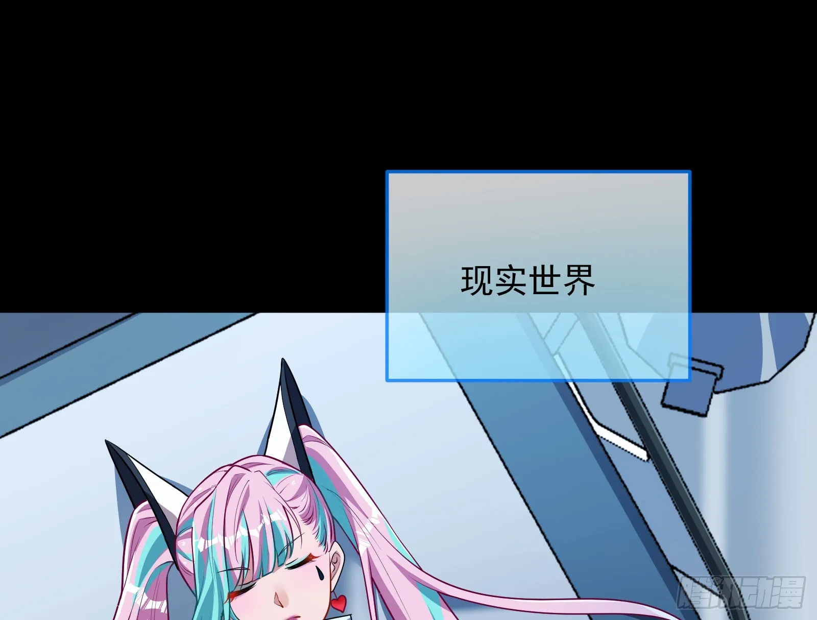“死”而复活 第3页