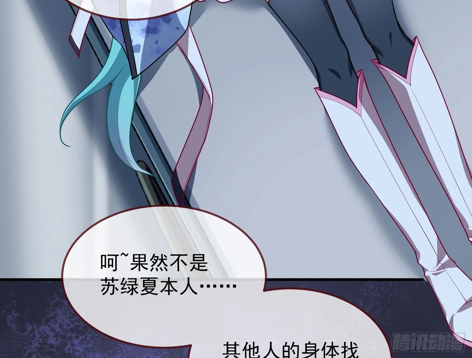 “死”而复活 第5页
