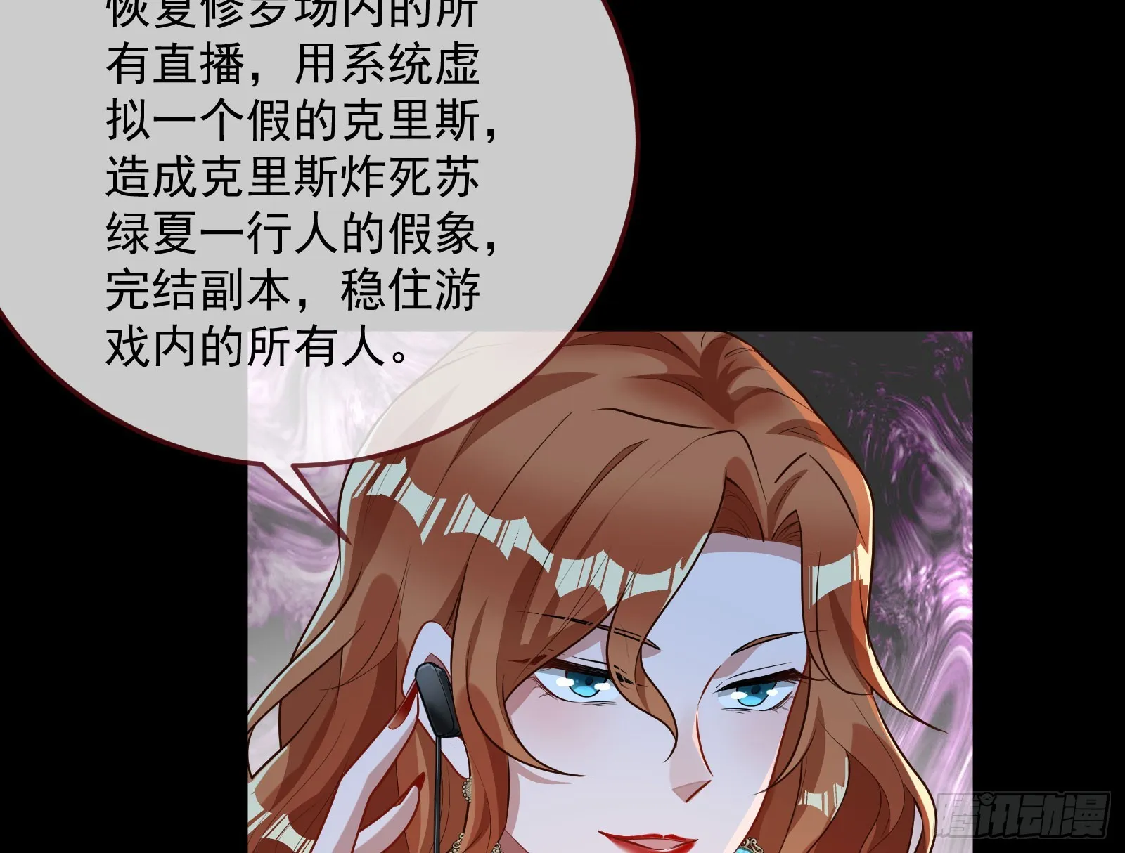 “死”而复活 第9页