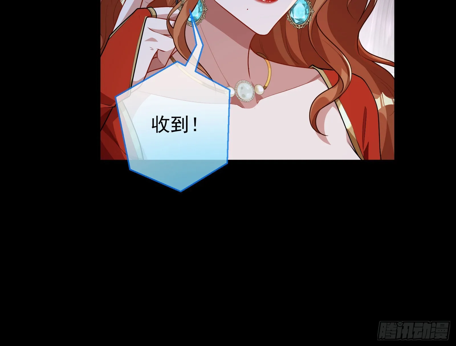 “死”而复活 第10页