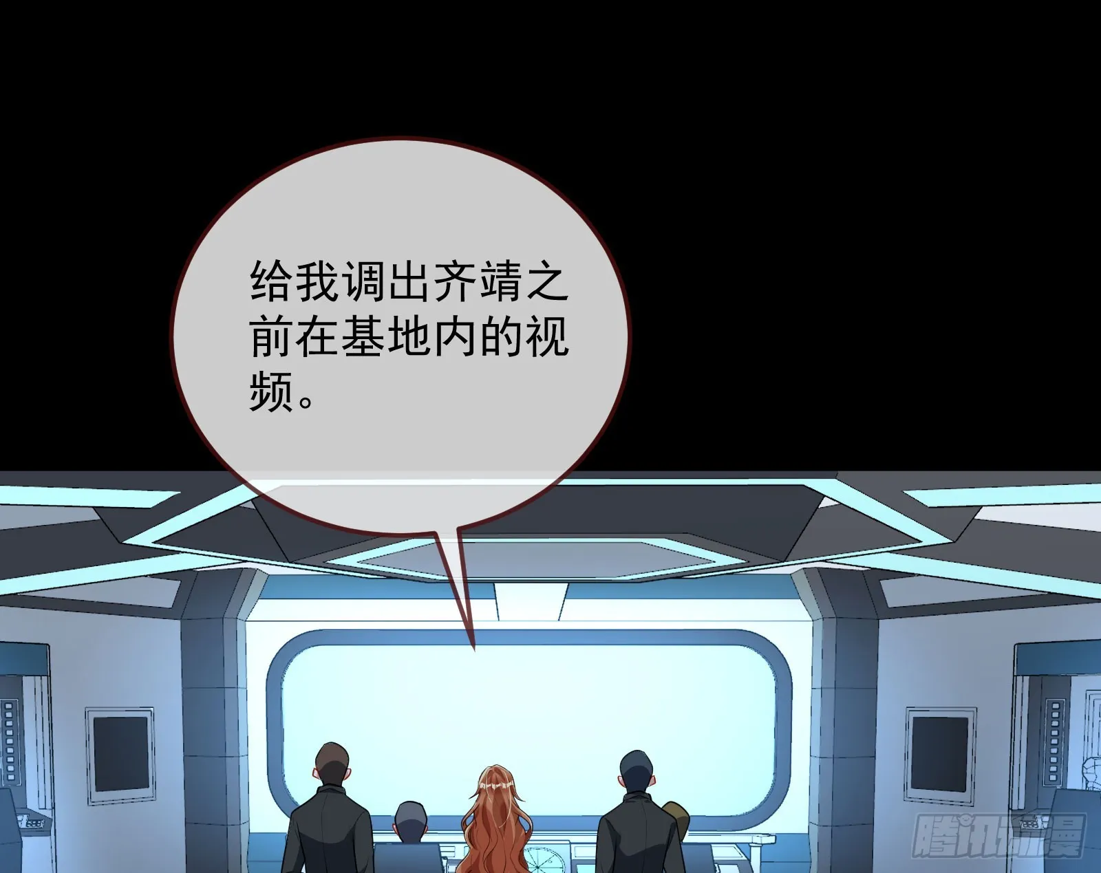 “死”而复活 第20页