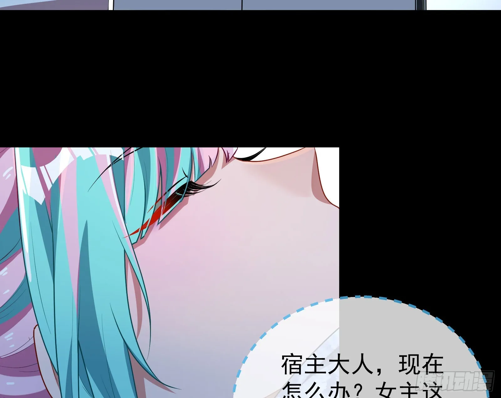 “死”而复活 第22页