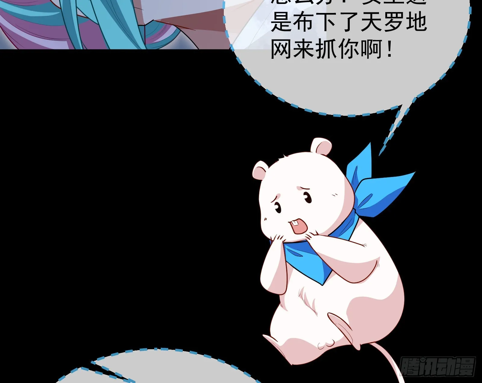 “死”而复活 第23页