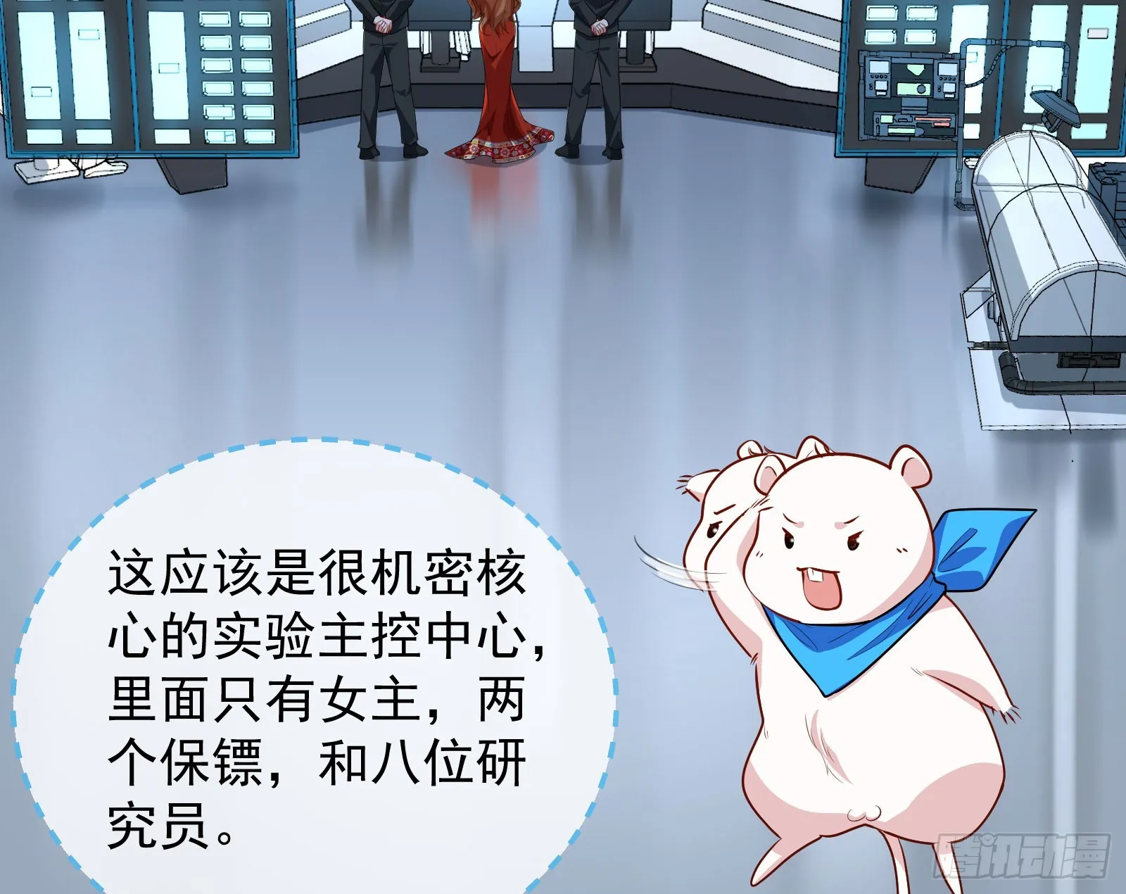 “死”而复活 第25页