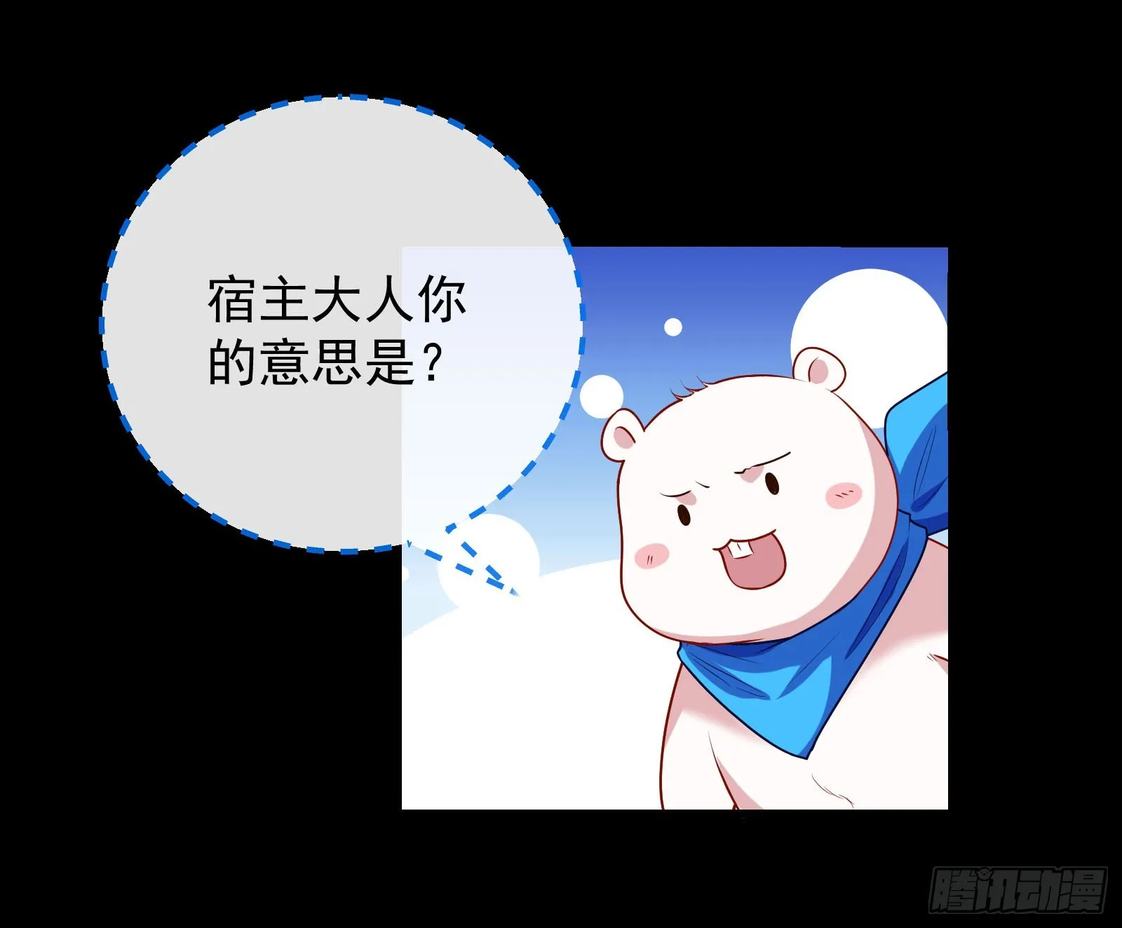 “死”而复活 第36页