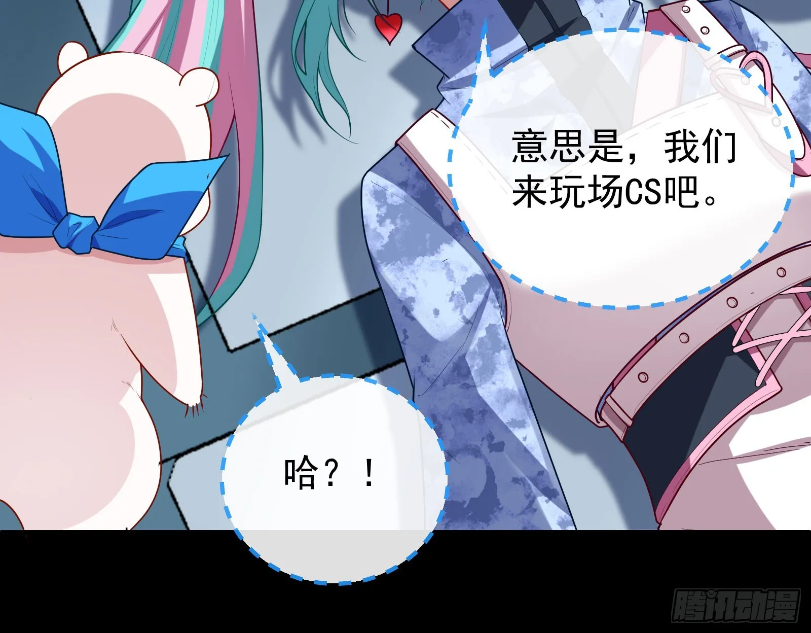“死”而复活 第38页